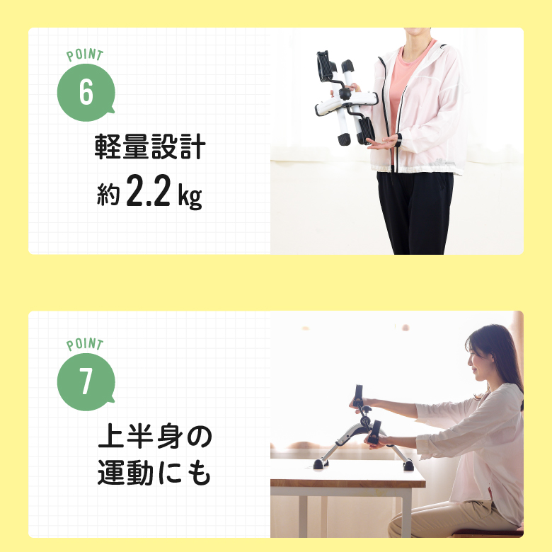 サイクルン/AFB2023_12