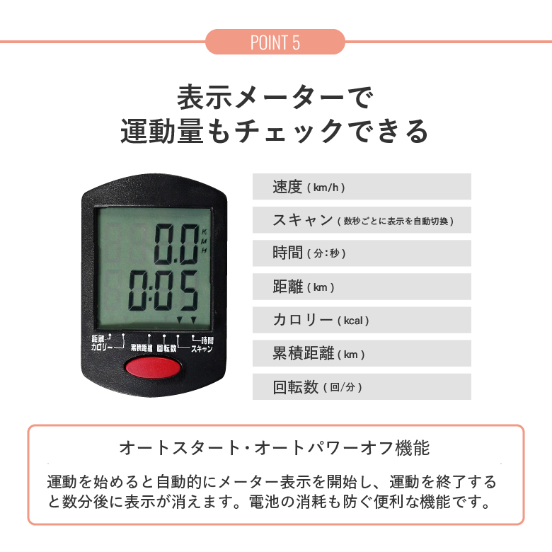 新品】【フィットネスバイク/スピンバイク/エアロ/摩擦負荷/有