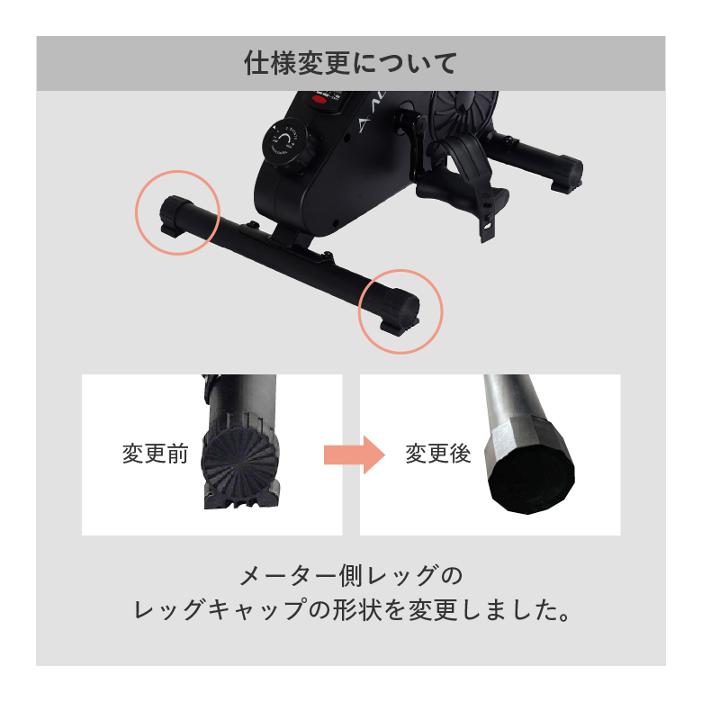 エアロマグネティックミニバイク2123/AFB2123K