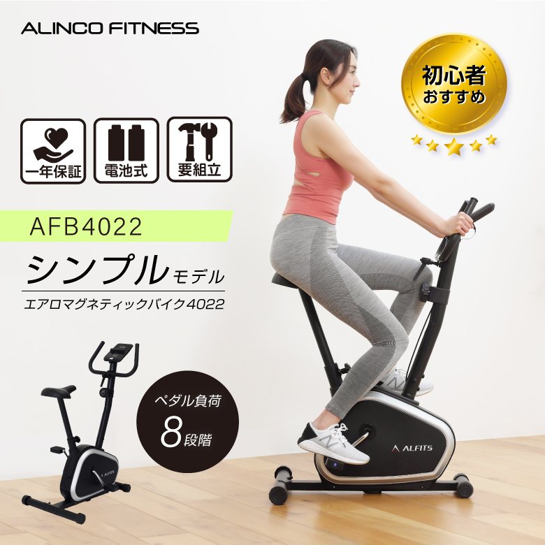 新品】【基本送料無料】【フィットネス/健康/ダイエット/バイク 