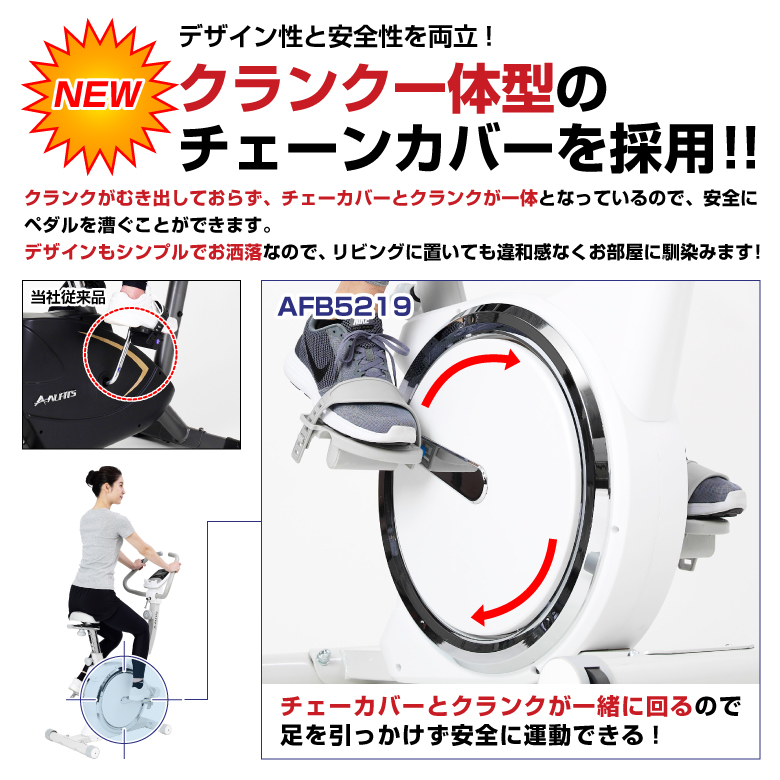 新品】【基本送料無料】【フィットネスバイク/スピンバイク
