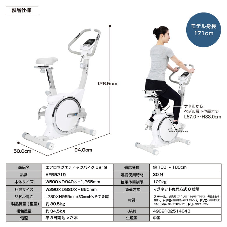 スピンバイク  中古 2025年最新】Yahoo!オークション -スピンバイク(スポーツ別)の