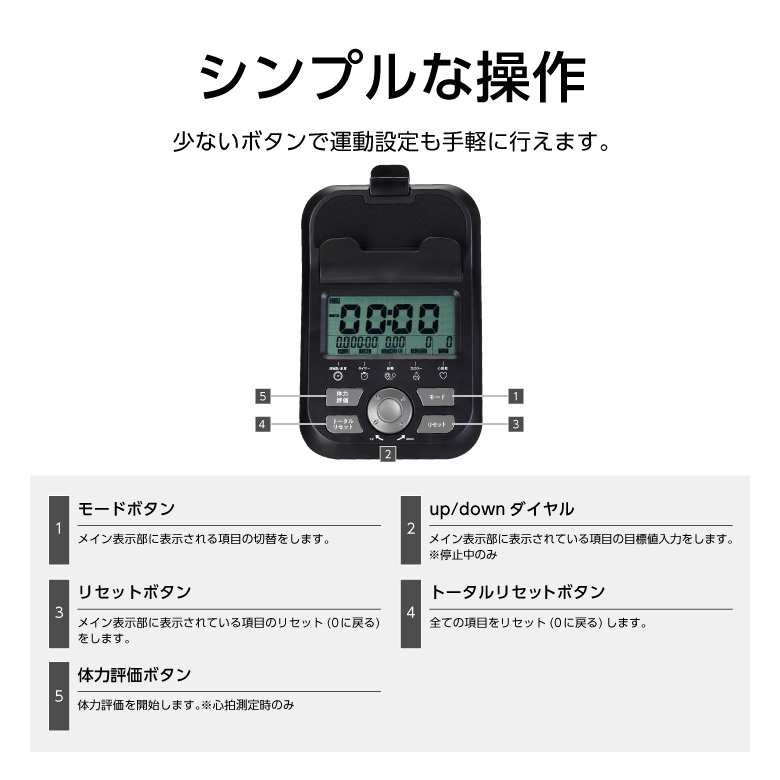 エアロマグネティックバイク5220/AFB5220K_10