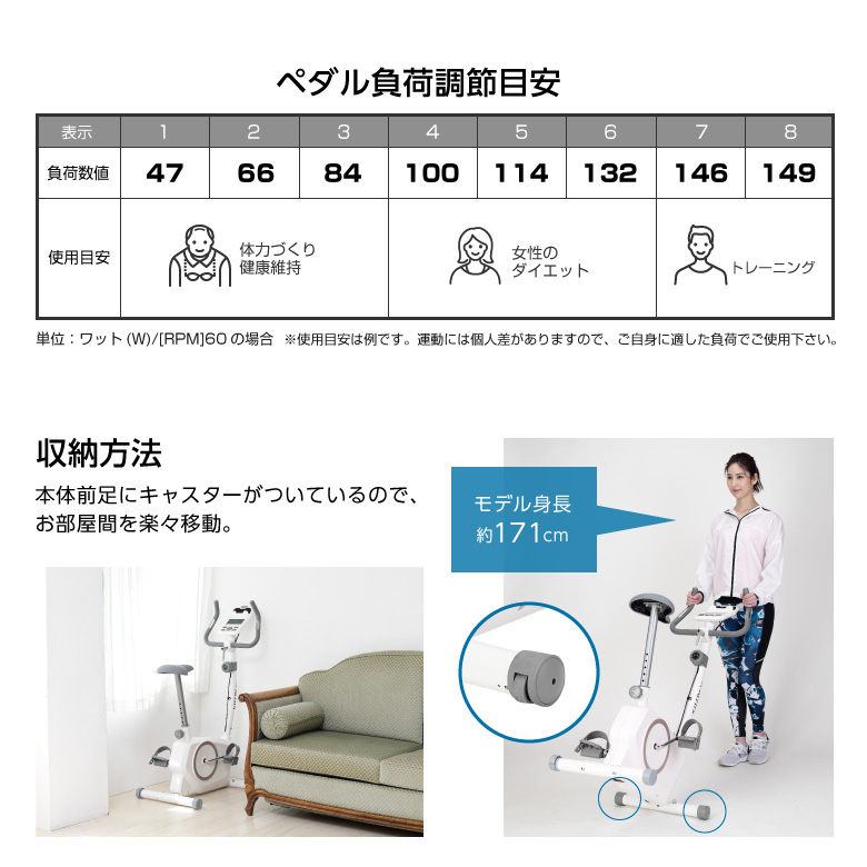 エアロマグネティックバイク5721/AFB5721W_07