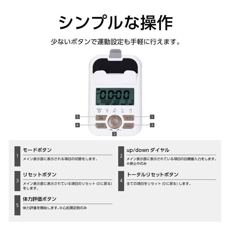 エアロマグネティックバイク5721/AFB5721W_10