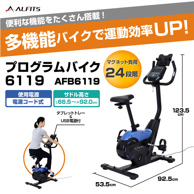 最安値　スピンバイク  中古 2025年最新】Yahoo!オークション -スピンバイク(マシン)の中古品