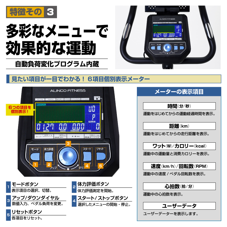 新品】【基本送料無料】【フィットネスバイク/エアロバイク/スピン