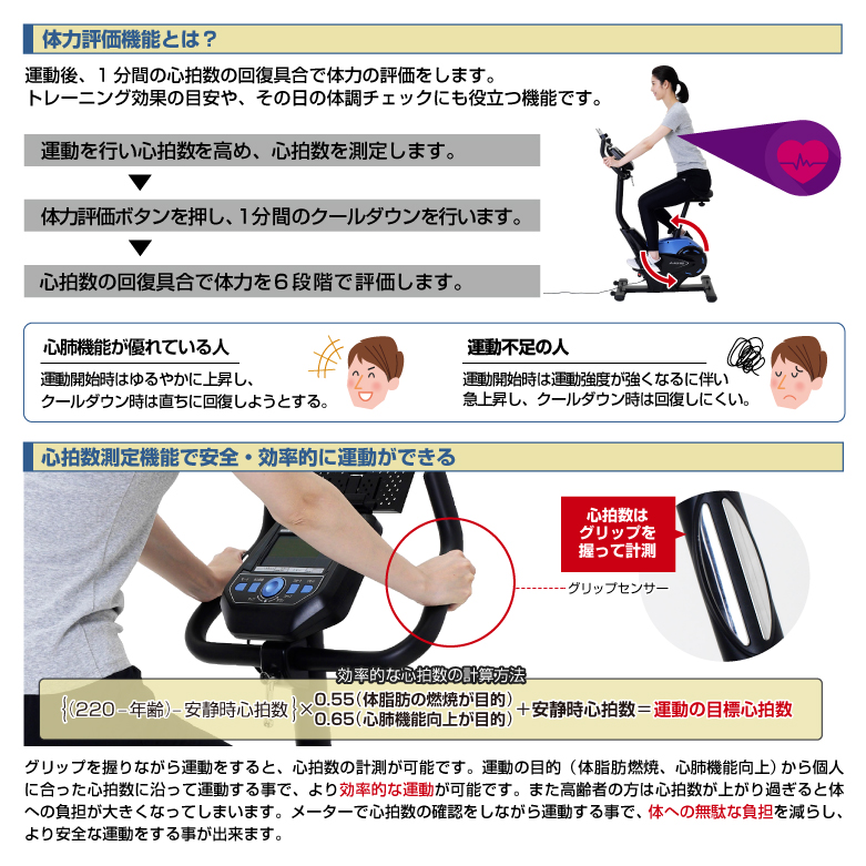 11月25日9時まで 40,000円】【新品】【基本送料無料】【フィットネス