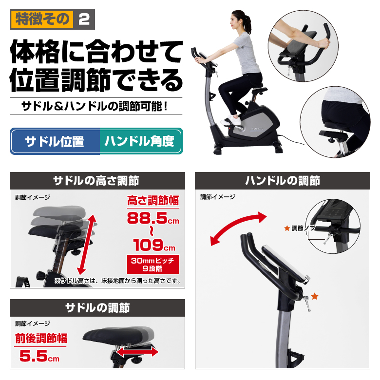 新品】【送料無料】【スピンバイク/フィットネス/健康