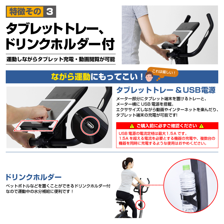 ALINCOアルインコ AFB7218バイクトレーニング/家庭用 Used/美品 月額9,880円レンタルプラン：アルインコ(ALINCO) フィットネス