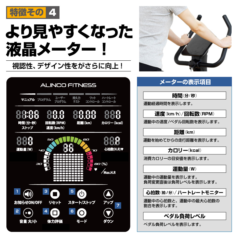 B級品】【送料無料】【スピンバイク/フィットネス/健康