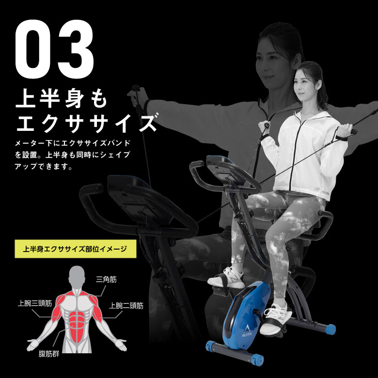 新品】【基本送料無料】【スピンバイク/フィットネスバイク 