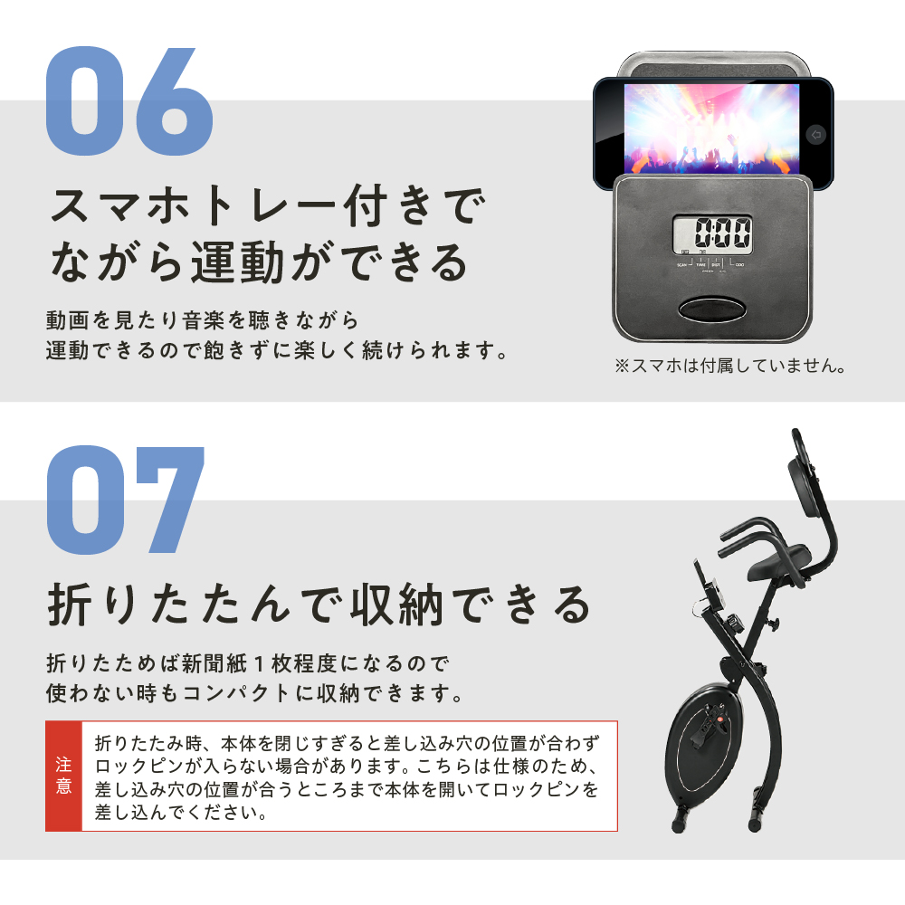 フィットネスバイククロス4624/AFBX4624K