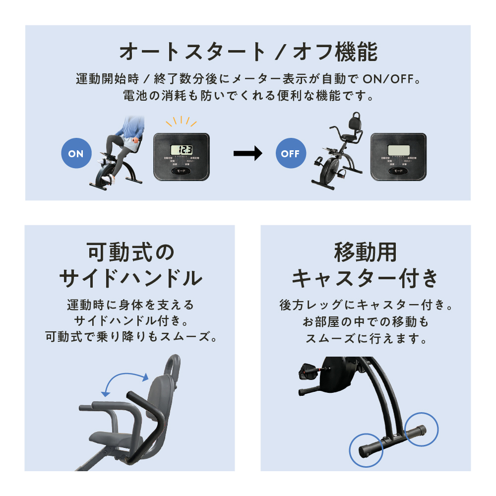 フィットネスバイククロス4624/AFBX4624K