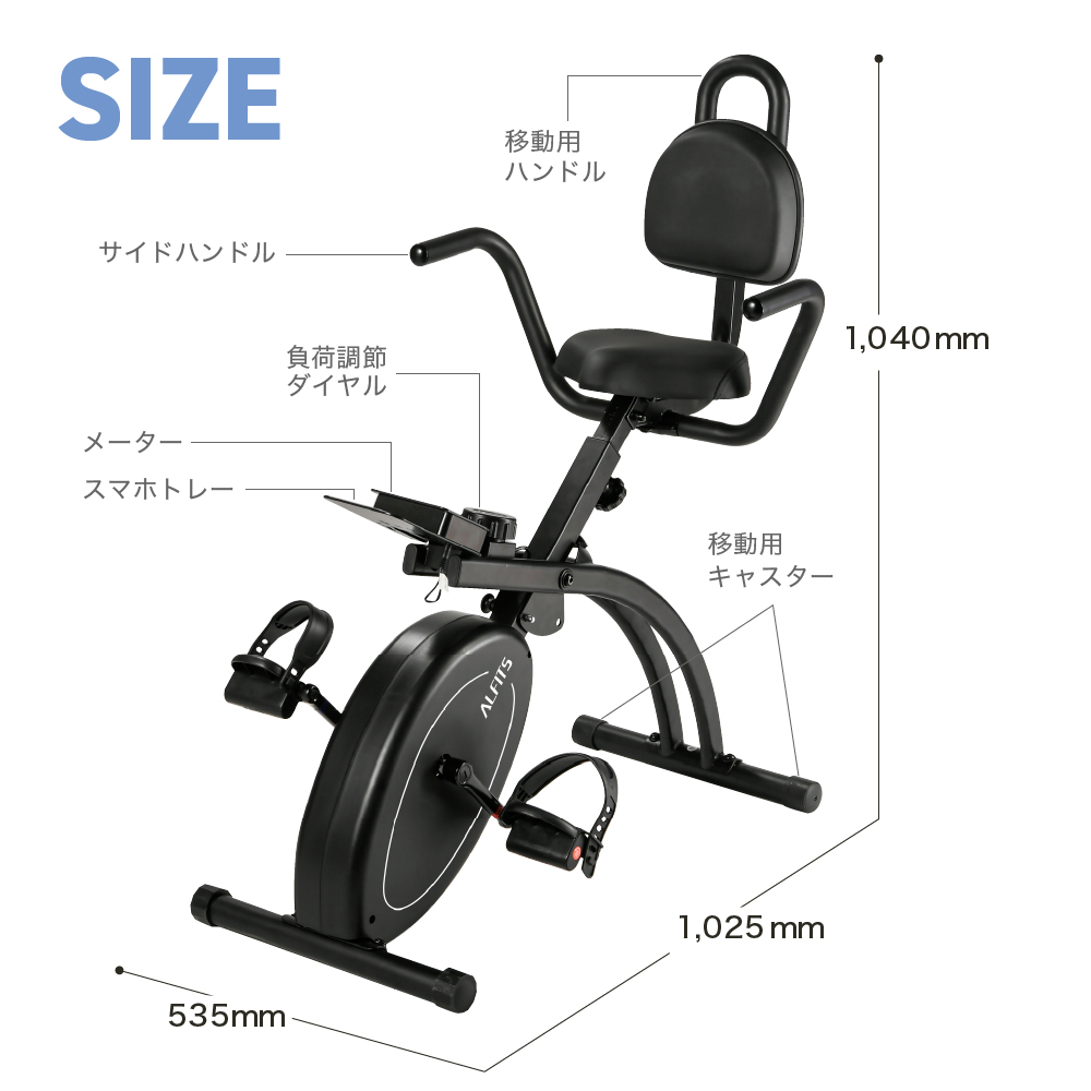 フィットネスバイククロス4624/AFBX4624K