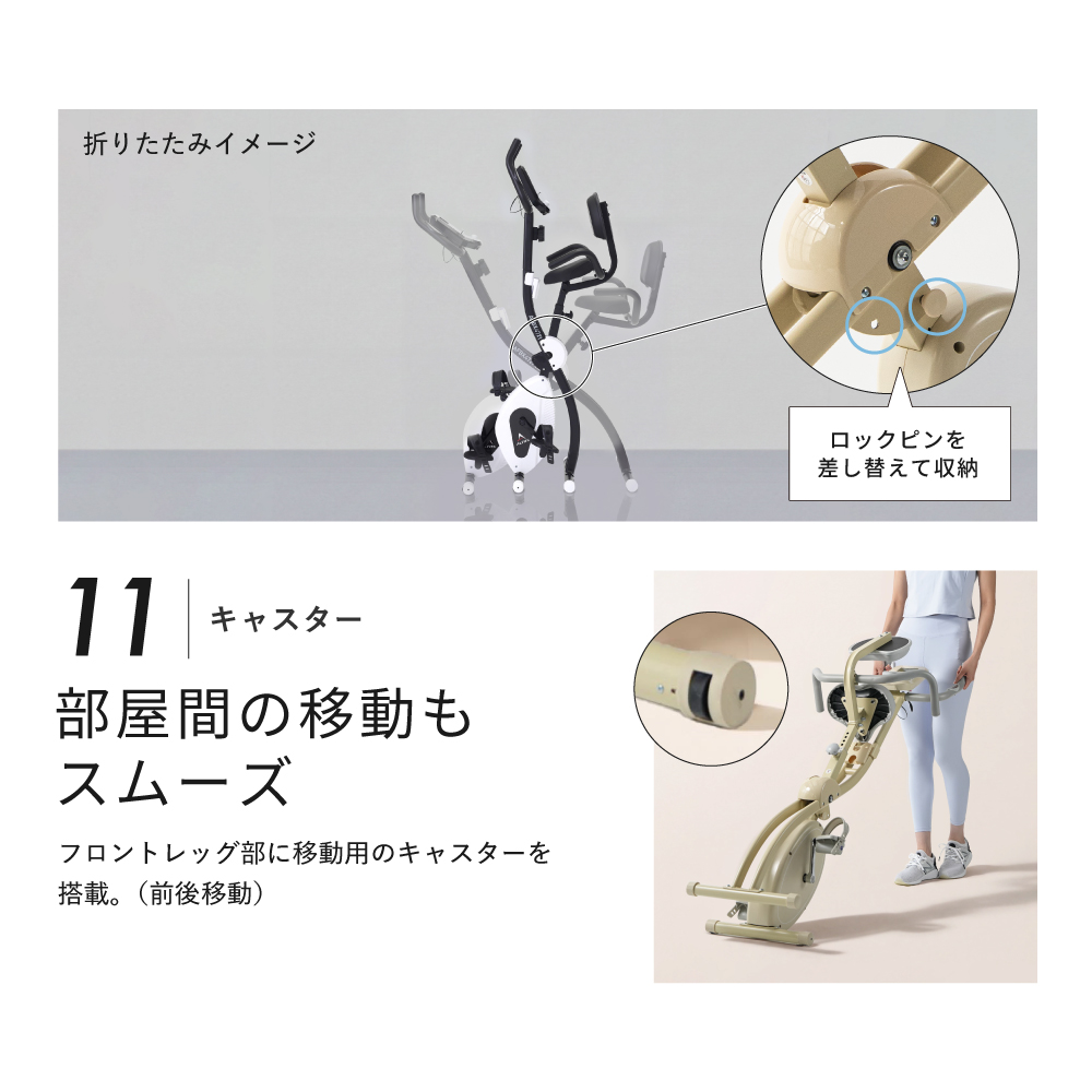 クロスバイク4721/AFBX4721
