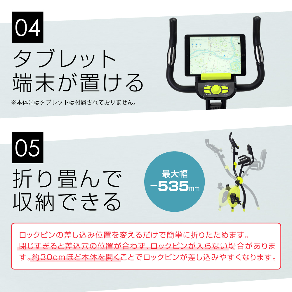 新品】【直営店限定】【基本送料無料】【フィットネスバイク/スピンバイク/エアロ/マグネット負荷8段階/心拍数測定/ダイエット/トレーニング /筋トレ/有酸素運動/静音/家庭用】AFBX4721/クロスバイク4721/アルインコ(ALINCO) 新品】【直営店限定】【基本送料無料】【フィットネスバイク/スピンバイク/エアロ/マグネット負荷8段階/心拍数測定/ダイエット/トレーニング /筋トレ/有酸素運動/静音/家庭用】AFBX4721/クロスバイク4721/アルインコ(ALINCO)
