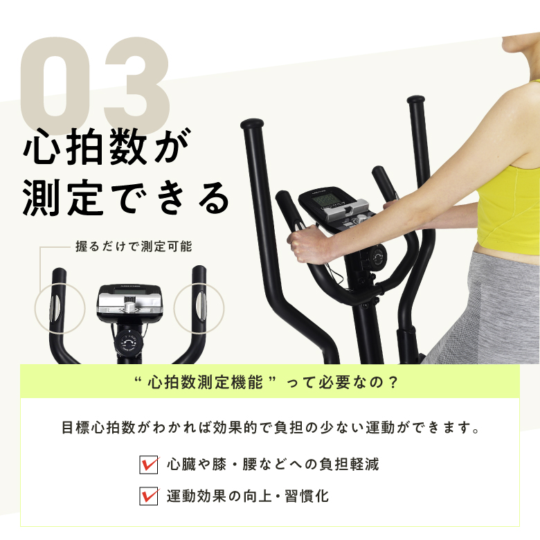 トレックトレーナー/AFC1000