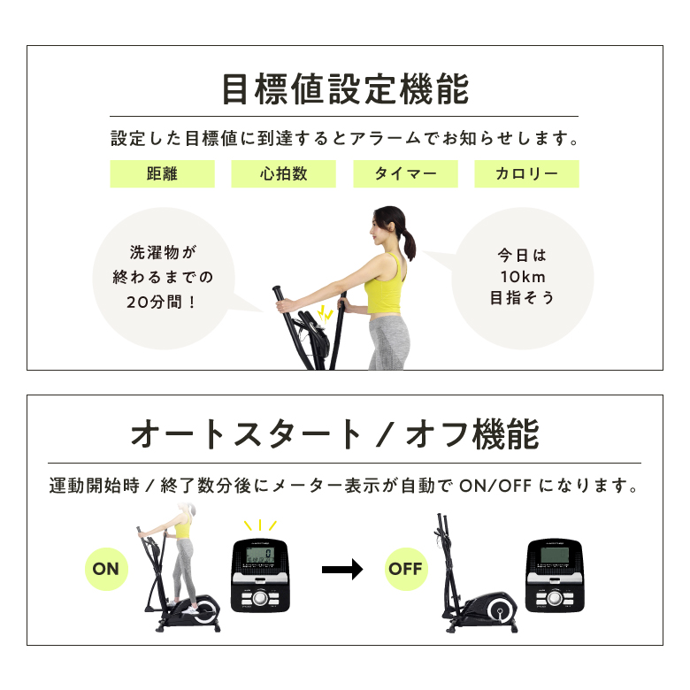 トレックトレーナー/AFC1000