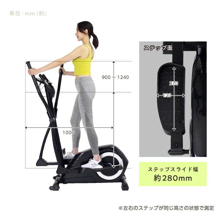 トレックトレーナー/AFC1000