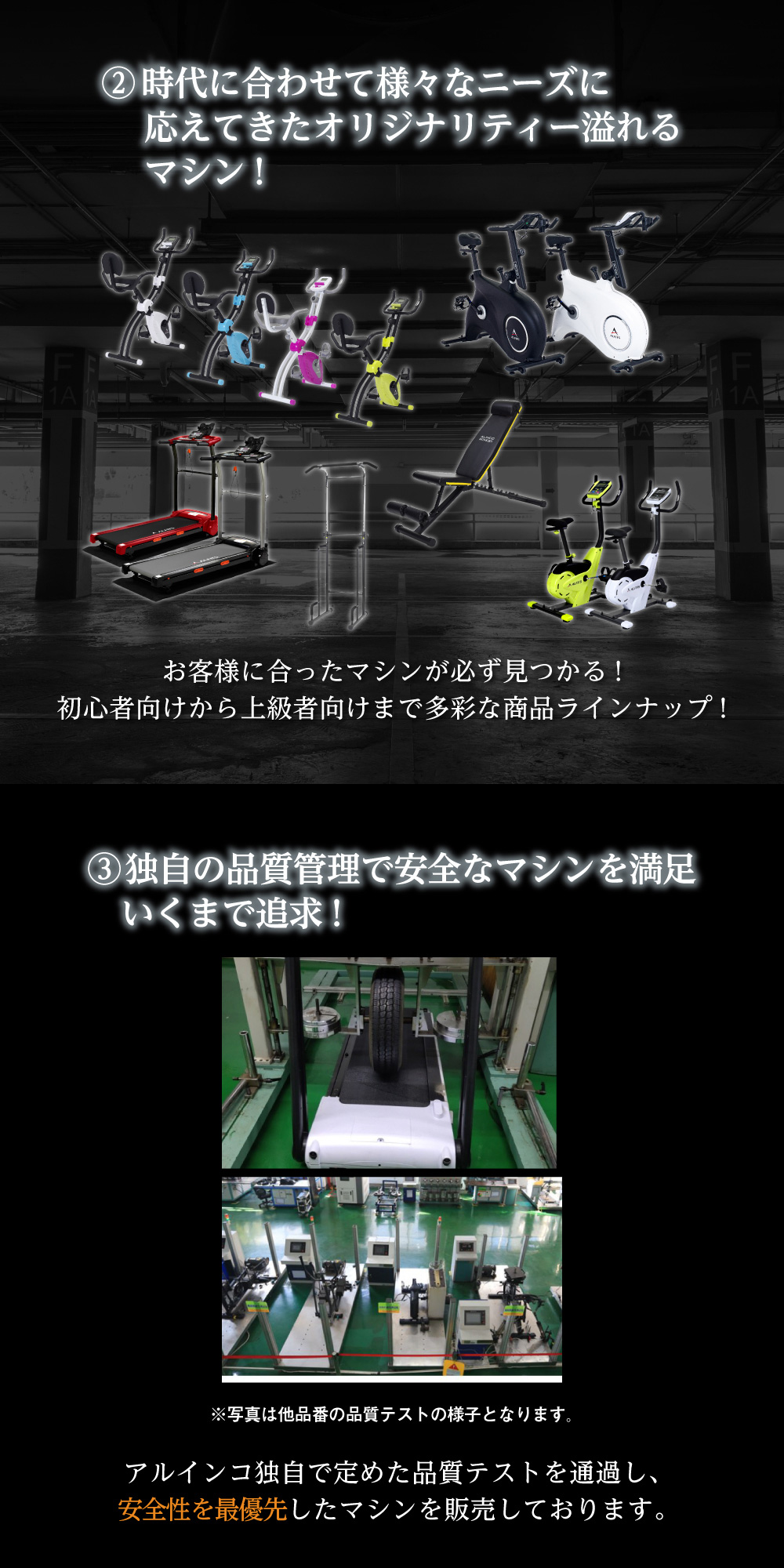 ランニングマシン1020/AFR1020