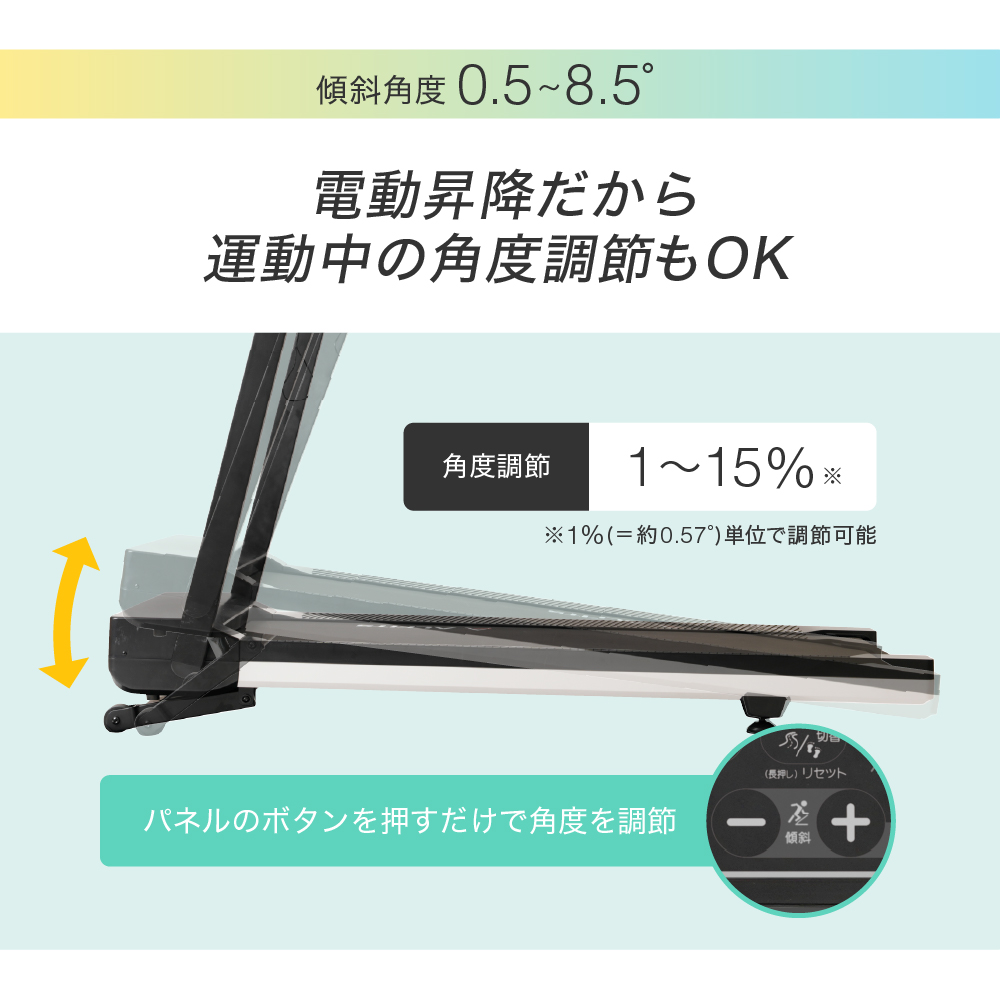 ランニングマシン1325/AFR1325