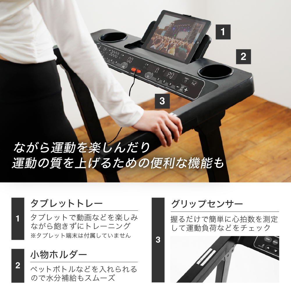 Fitcrewルームランナー 中古】グリーンマスタージャパン fitcrew トレッドミル LIDO