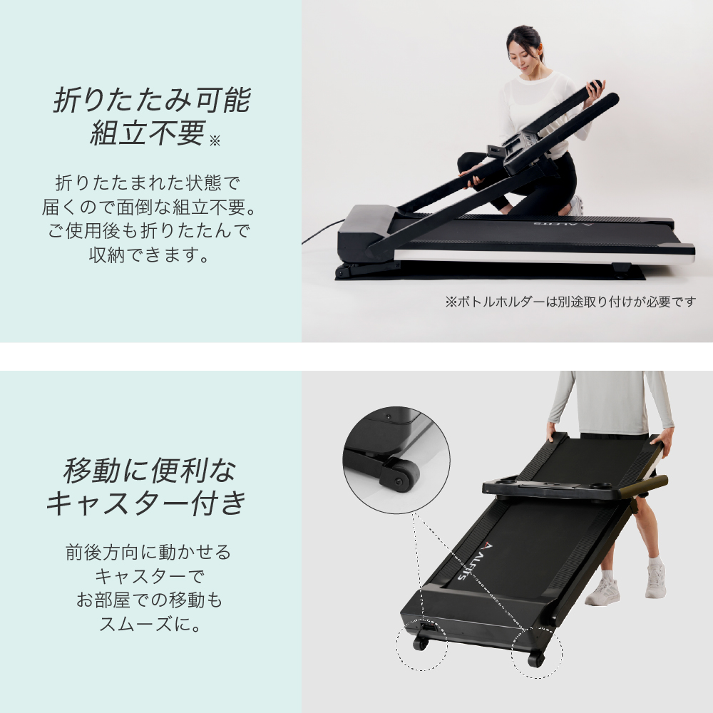 ランニングマシン1325/AFR1325