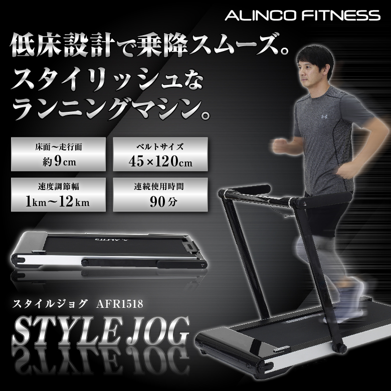 アルインコ AFR1518 取扱説明書・レビュー記事 - トリセツ