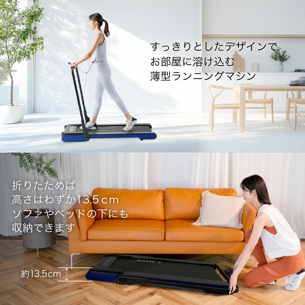 プログラムランニングマシン2224/AFR2224J