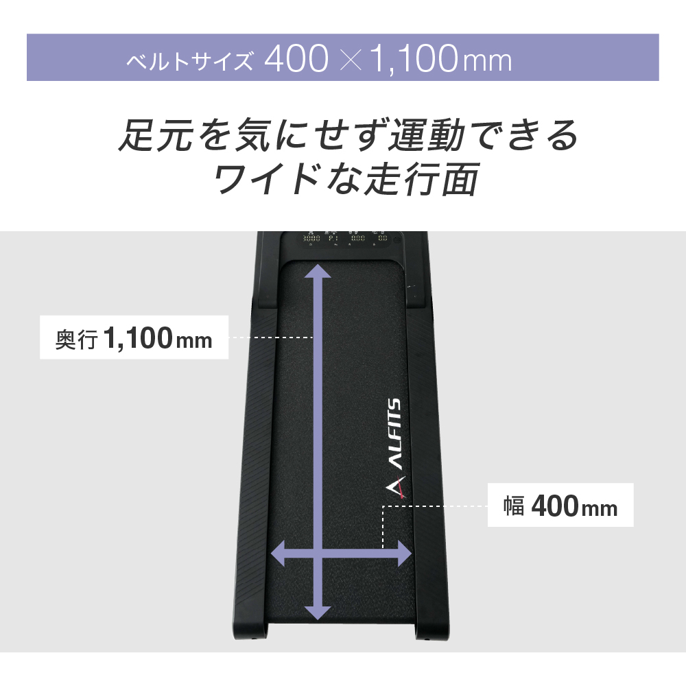 プログラムランニングマシン2224/AFR2224J