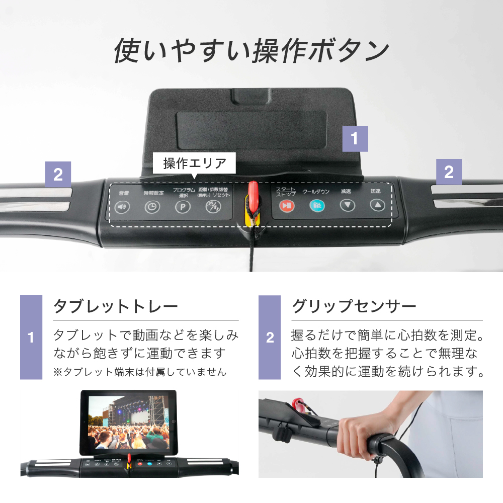 プログラムランニングマシン2224/AFR2224J