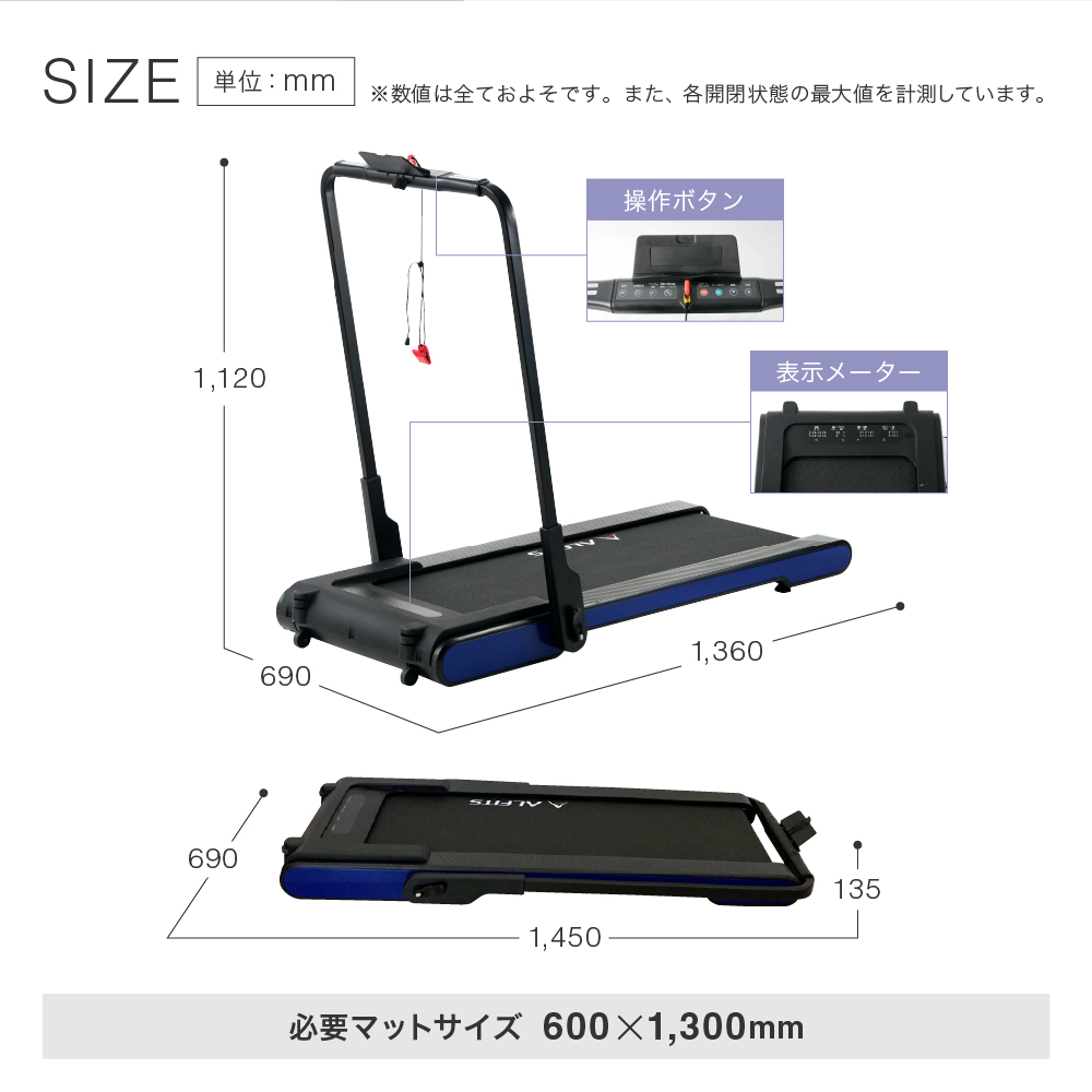 プログラムランニングマシン2224/AFR2224J