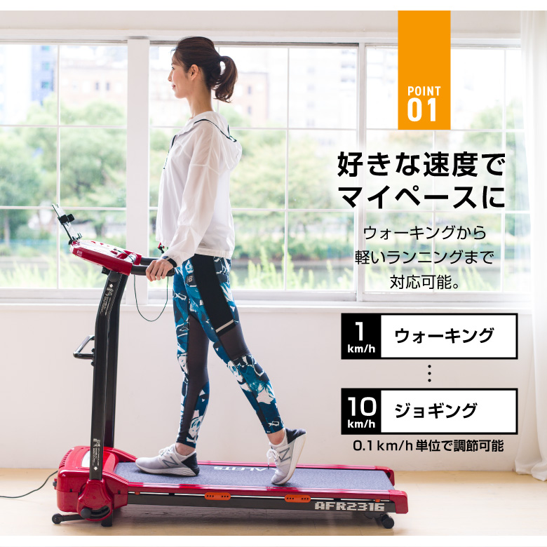 新品】【基本送料無料】【ランニングマシン/ランニングマシーン