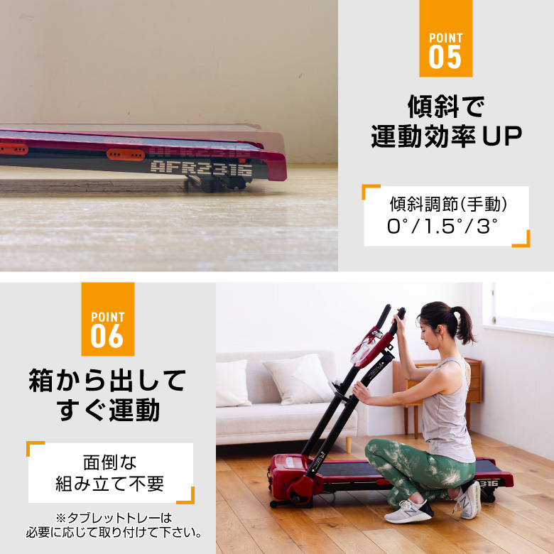 新品】【基本送料無料】【ランニングマシン/ランニングマシーン 