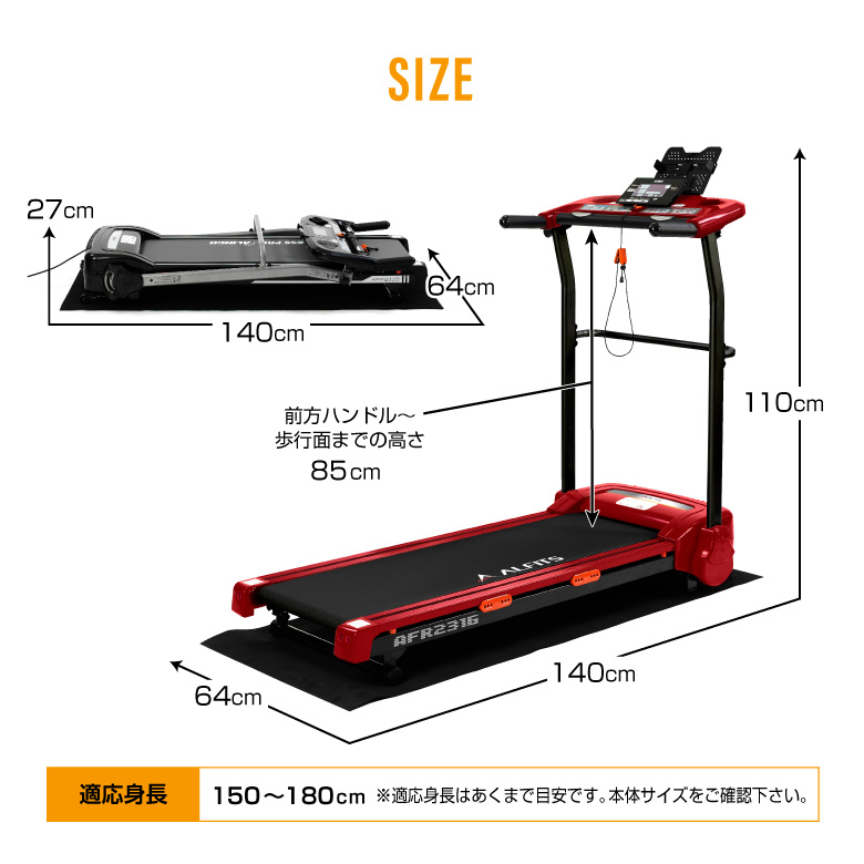 新品基本送料無料ランニングマシン/ランニングマシーン