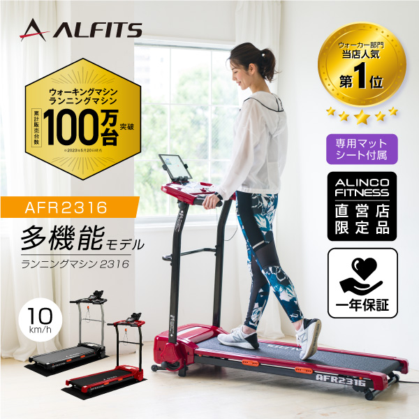 新品】【基本送料無料】【ランニングマシン/ランニングマシーン