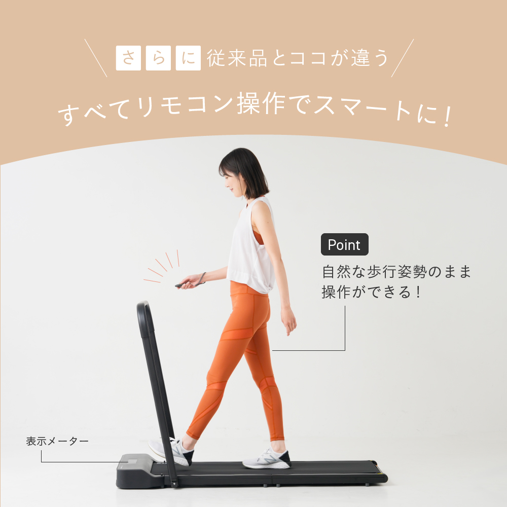 ウォーキングパッド　みちょんこさん専用 楽天市場】ルームランナー WalkingPad X21 ランニングマシン