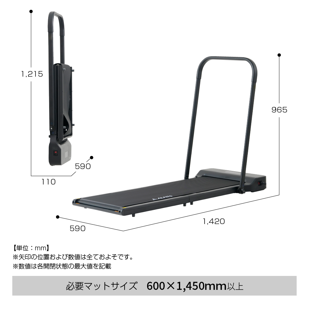 ウォーキングパッド/AFW1025K