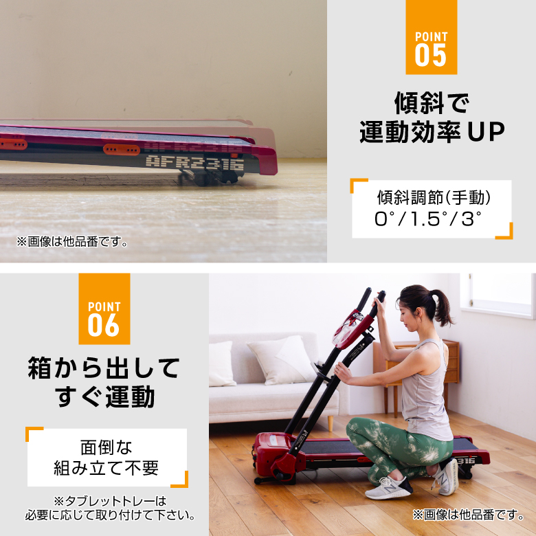 新品】【基本送料無料】【ウォーキングマシン/ウォーキングマシーン