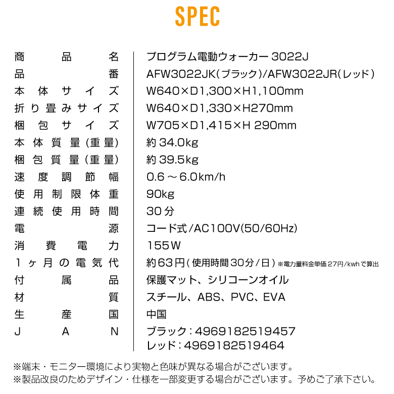 B級品】【中古】【基本送料無料】【ウォーキングマシン B級品】【中古】【基本送料無料】【ウォーキングマシン