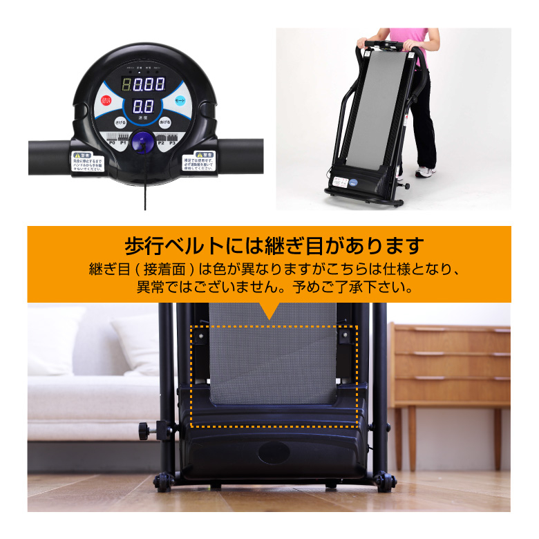 公式限定】【新品】【ウォーキング/ウォーカー/ウォーキングマシン