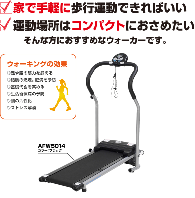 新品】【基本送料無料】【ランナー/フィットネス/健康