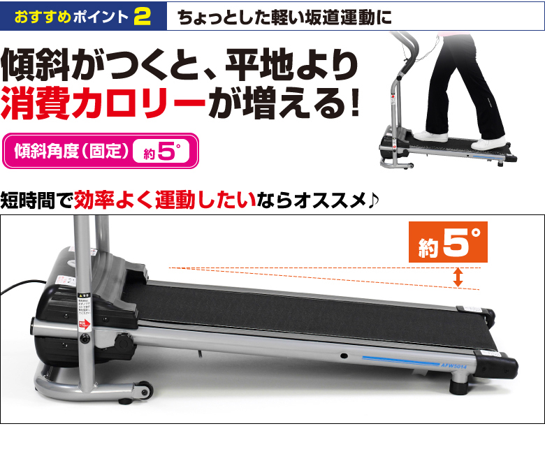 新品】【基本送料無料】【ランナー/フィットネス/健康