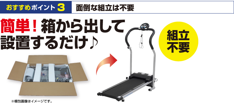 プログラム電動ウォーカー5014/AFW5014