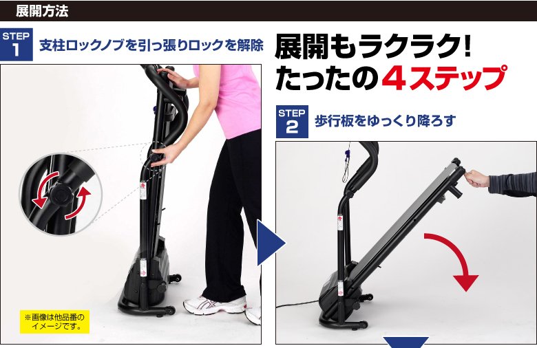 美品　アルインコ プログラム電動ウォーカー AFW5014 ALINCO アルインコ プログラムウォーカー5014 AFW5014 ルーム