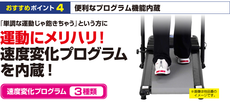 新品】【基本送料無料】【ランナー/フィットネス/健康