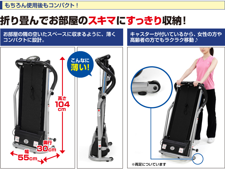 【美品】ALINCO アルインコ　AFW5014 電動プログラムウォーカー プログラム電動ウォーカー5014 | ウォーカー | 製品情報