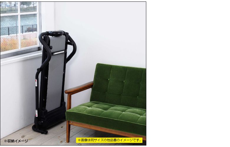 プログラム電動ウォーカー5014/AFW5014