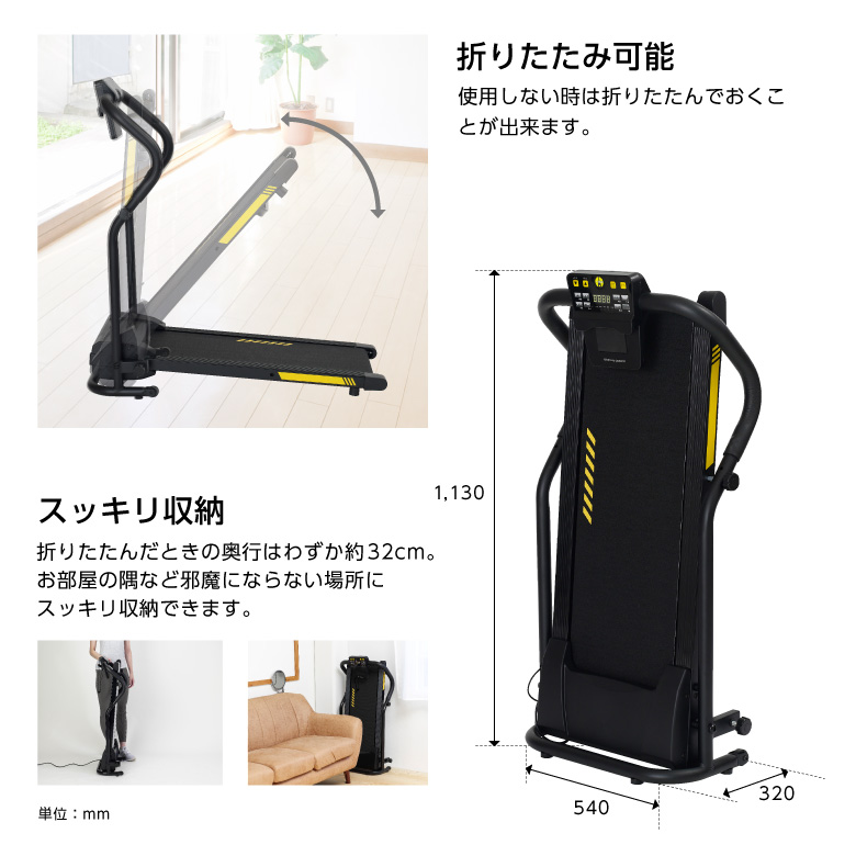 B級品】【中古】【基本送料無料】【フィットネス/健康